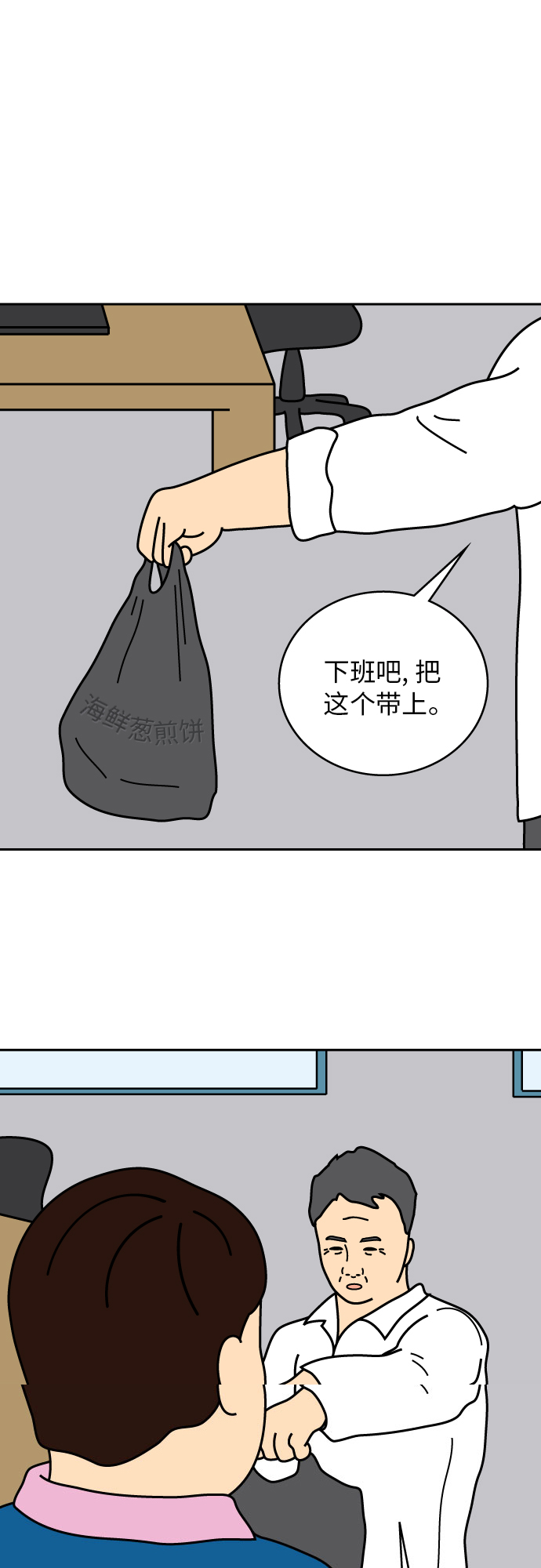 第6话6