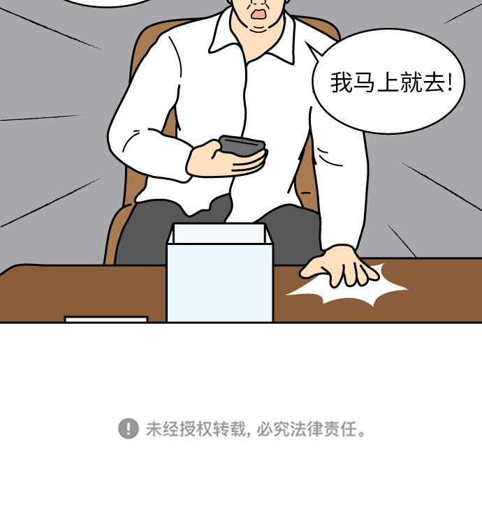 第27话31