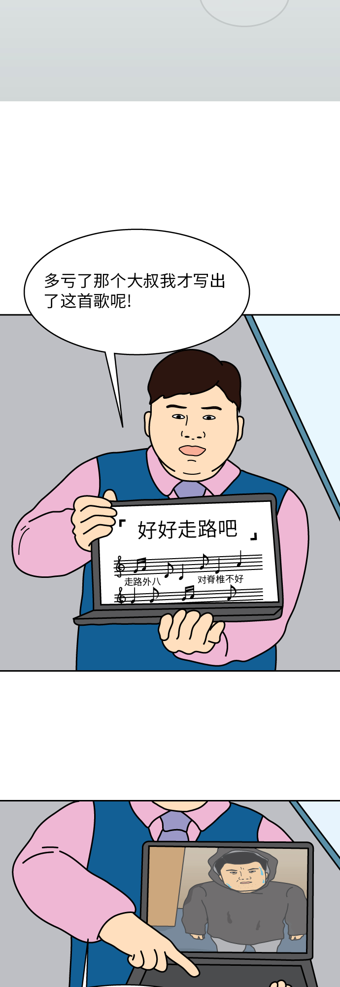 第4话36