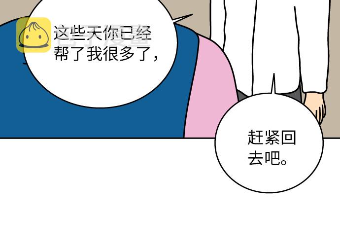 第19话8