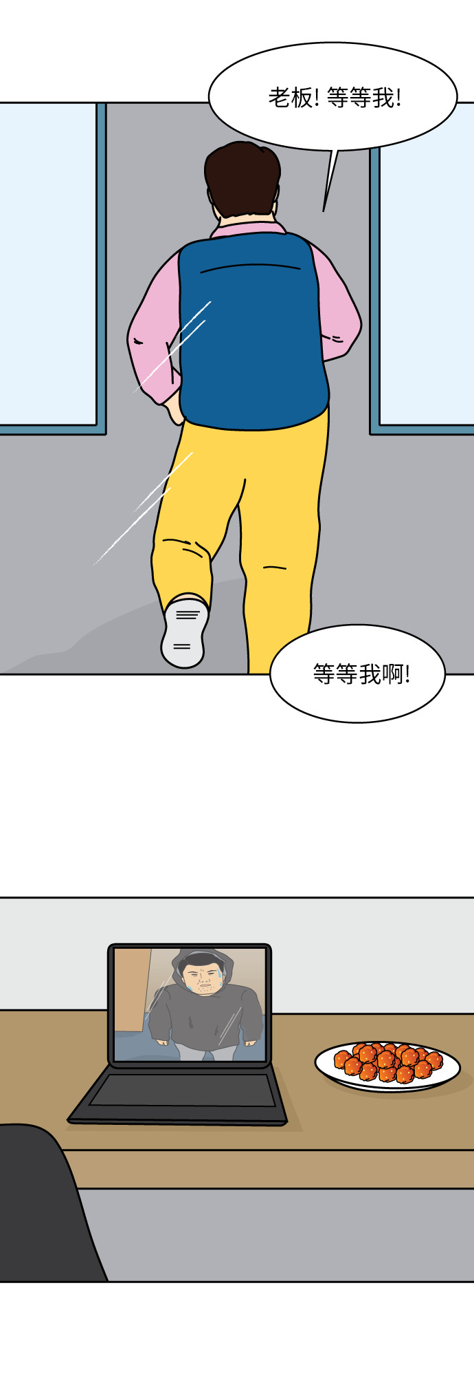 第5话5