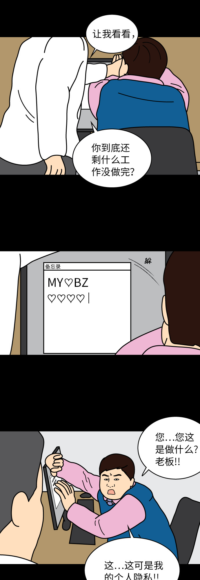 第25话9