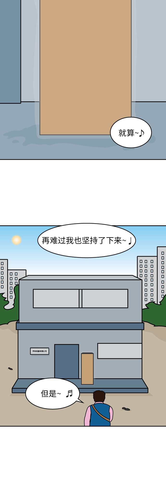 第1话11