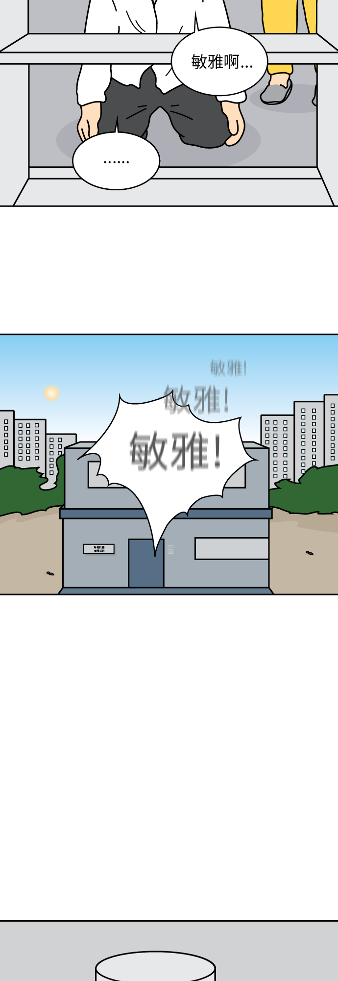 第14话22