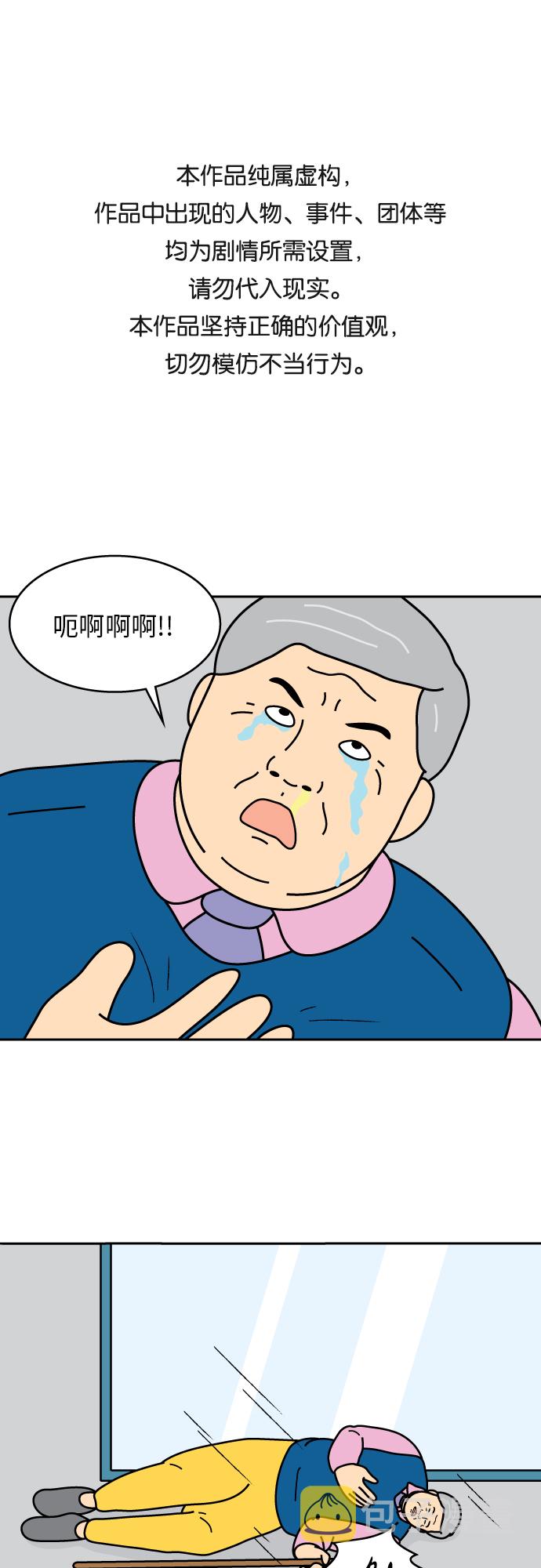 最终话0