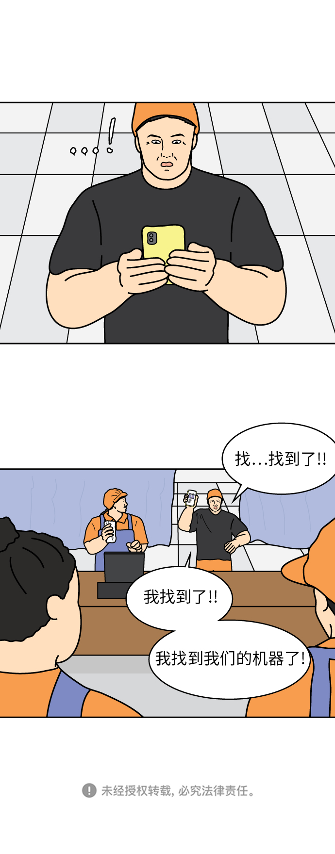 第31话27
