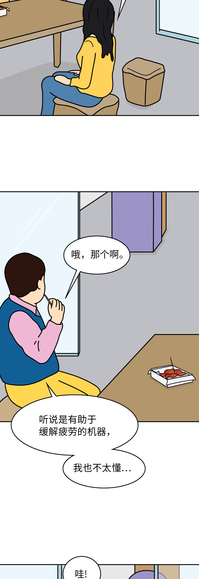 第1话45