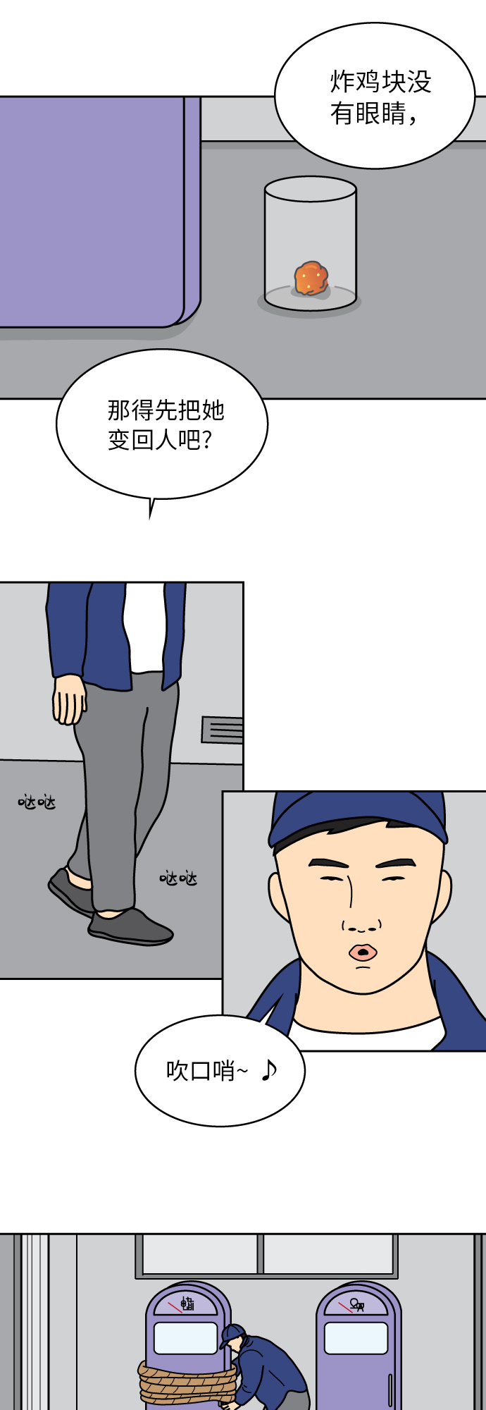 第16话22