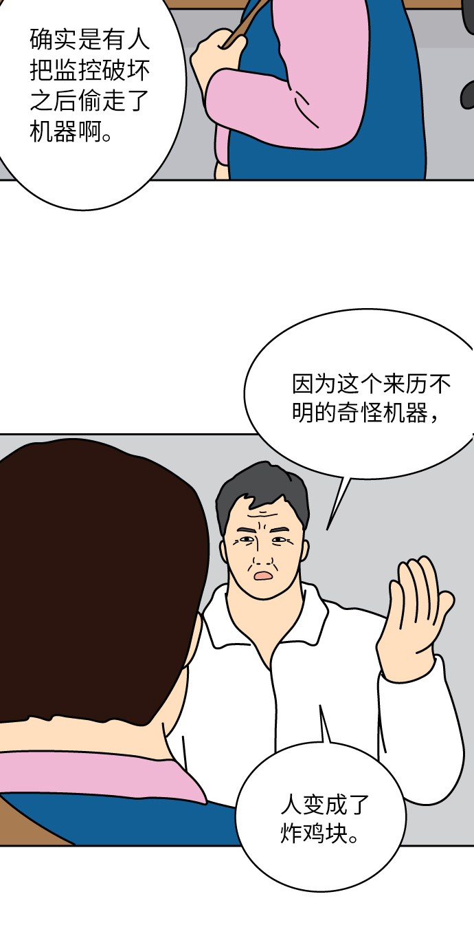 第16话15