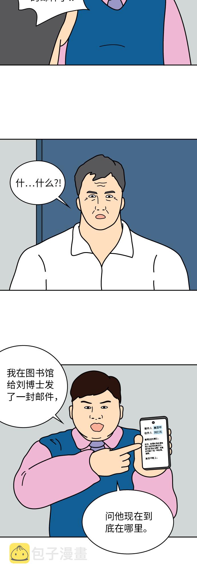 第19话1