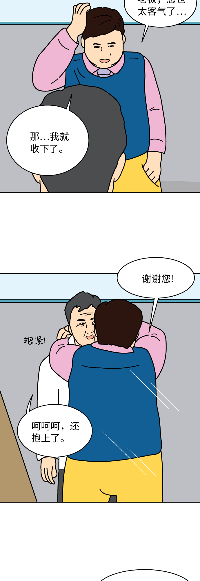 第10话26