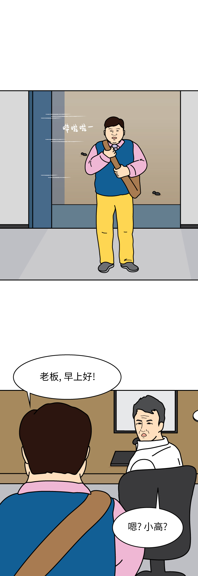 第7话30