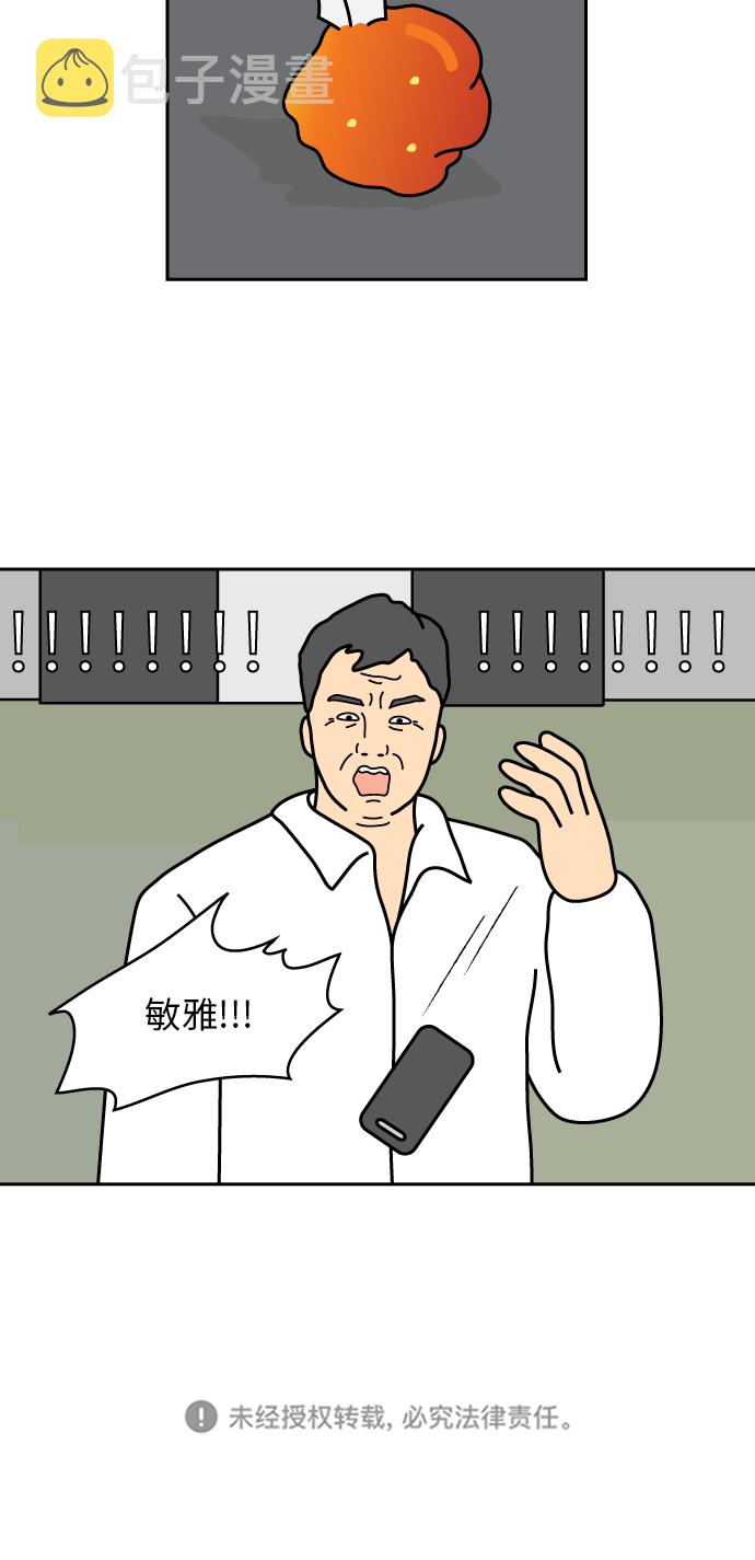 第26话27