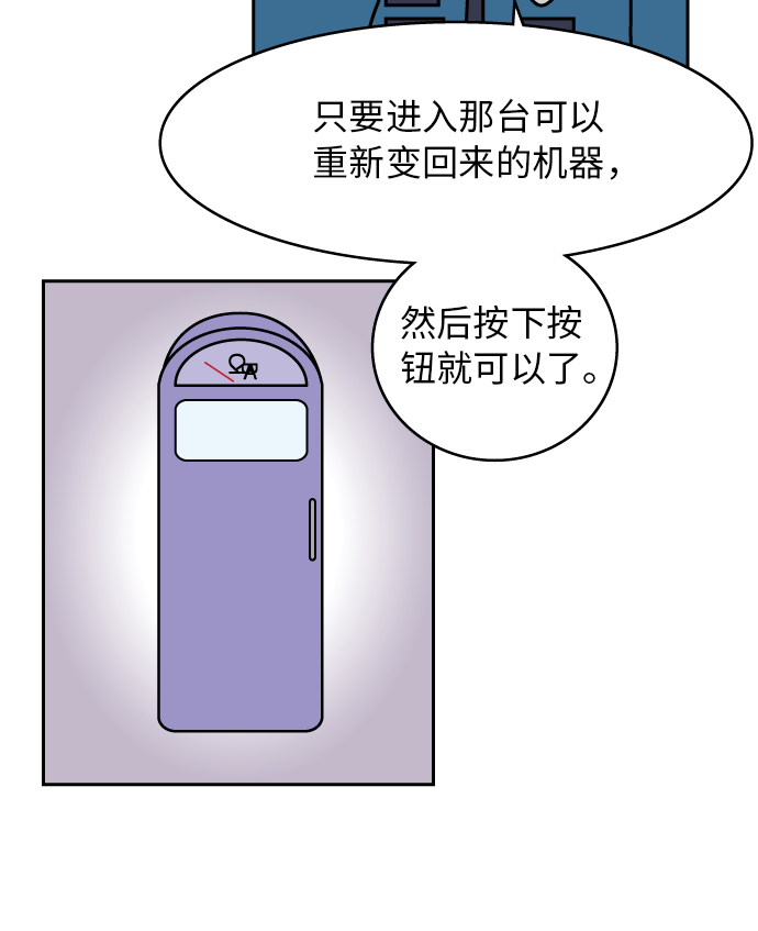 第31话23
