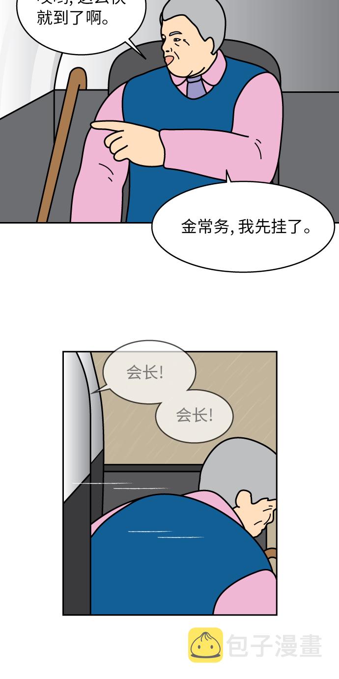 第46话12