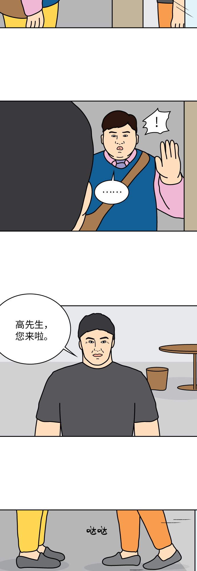 第34话25