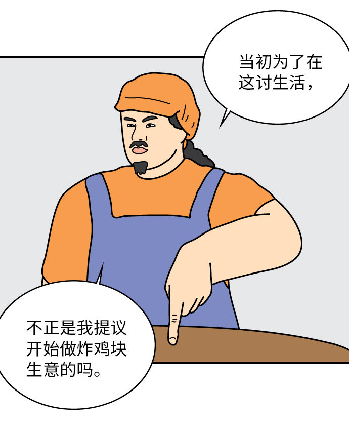第38话23