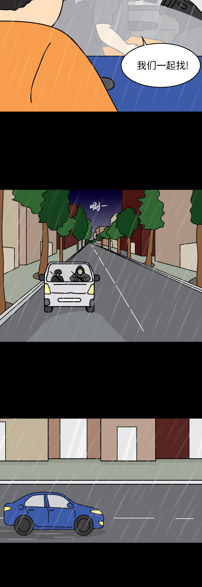第39话15