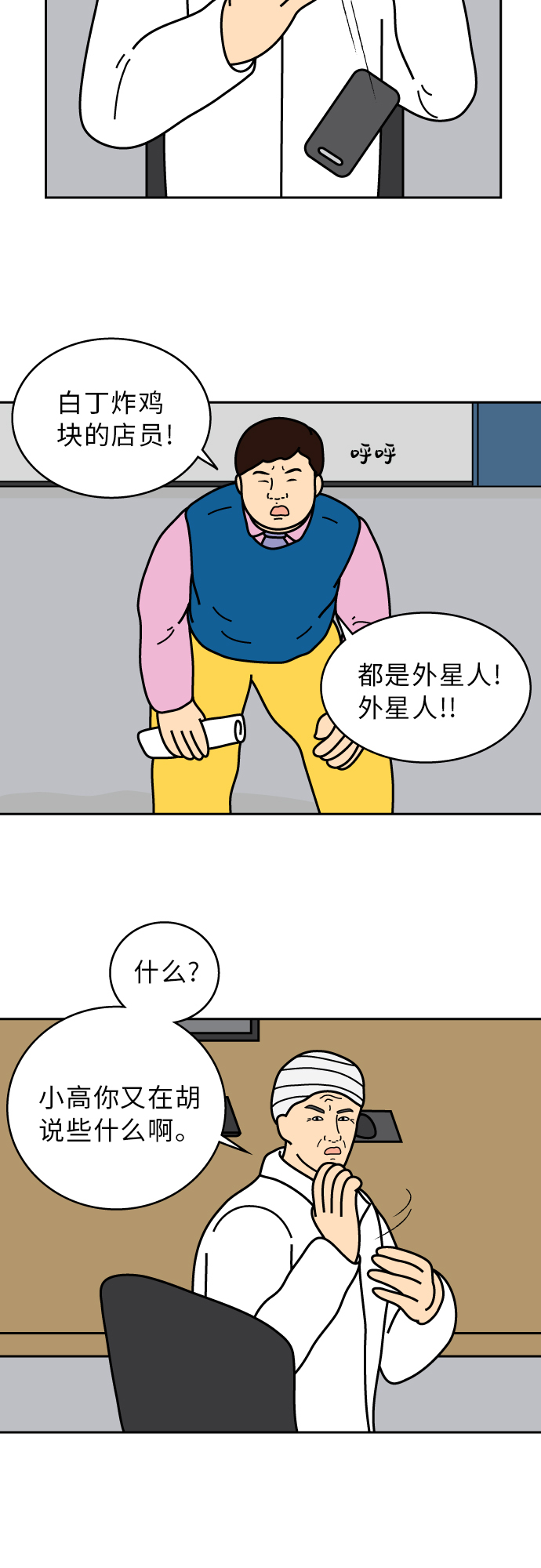 第41话1