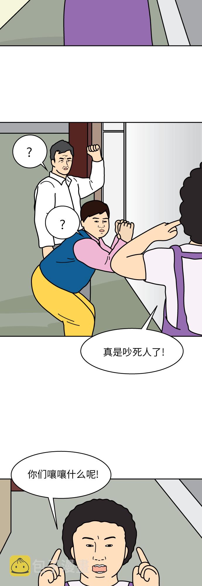 第5话12