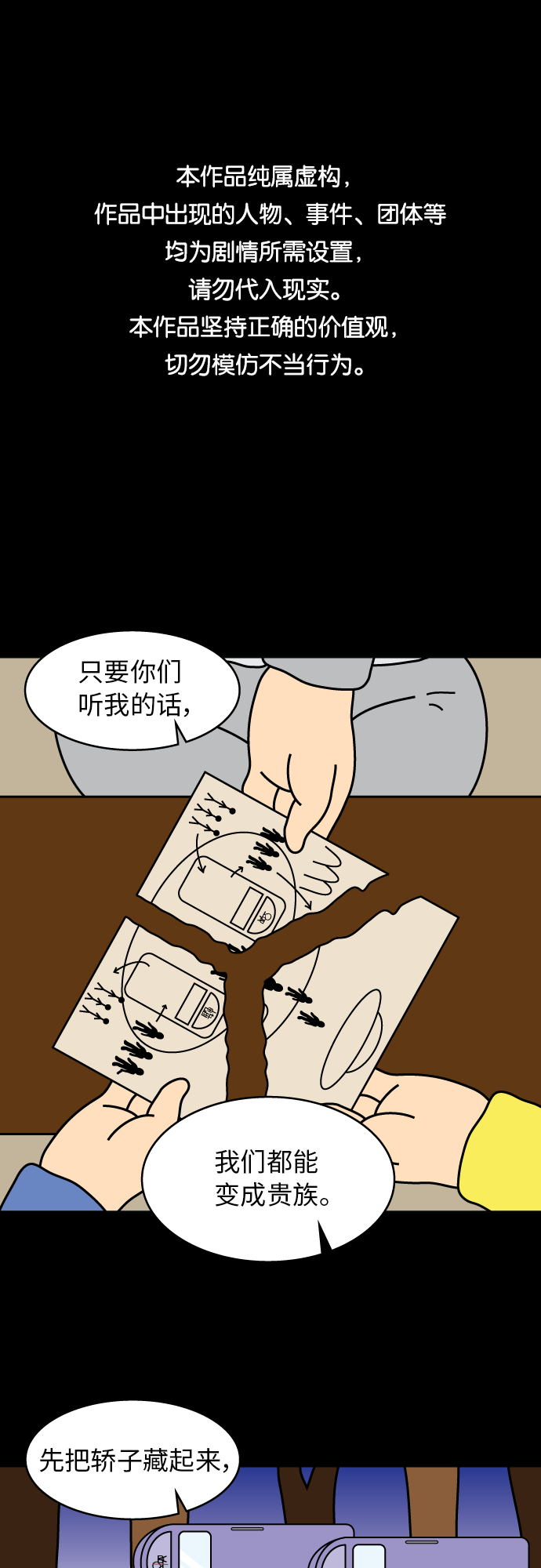 第33话0