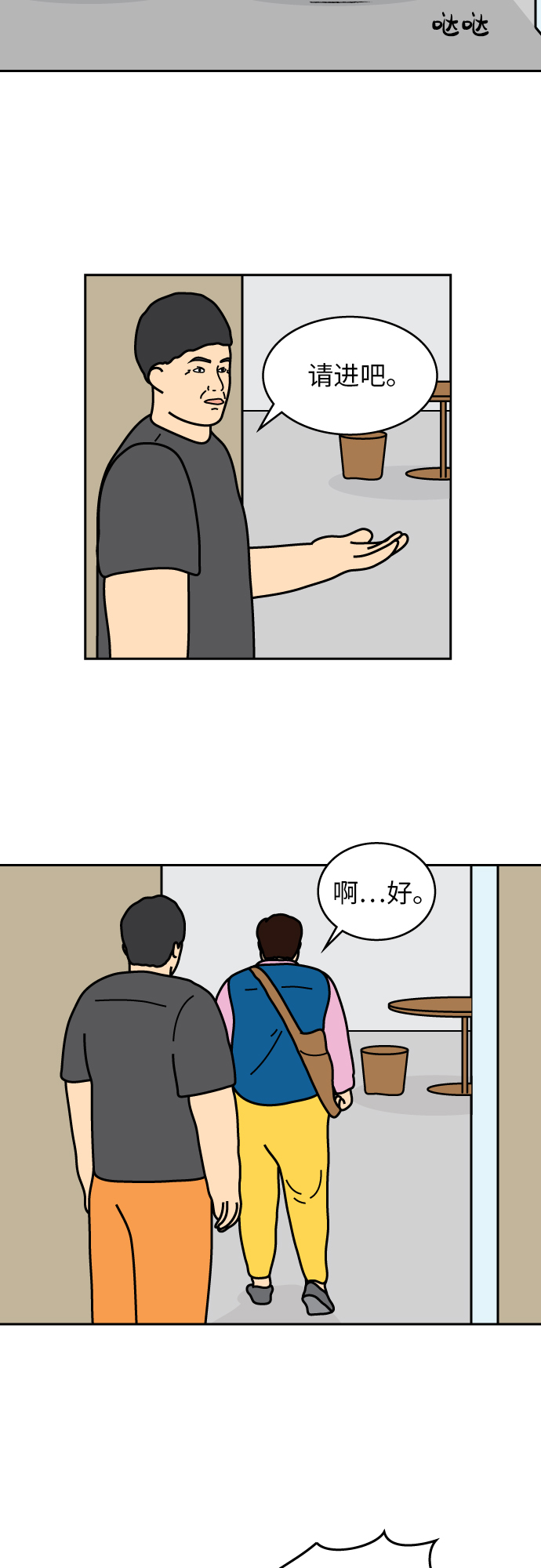 第34话26