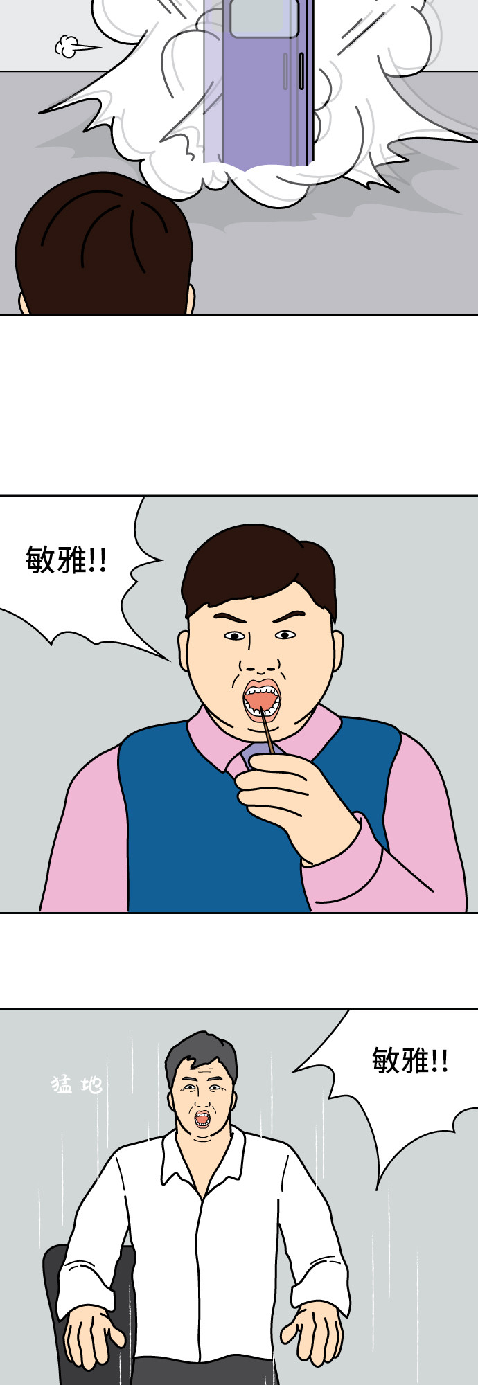 第1话58