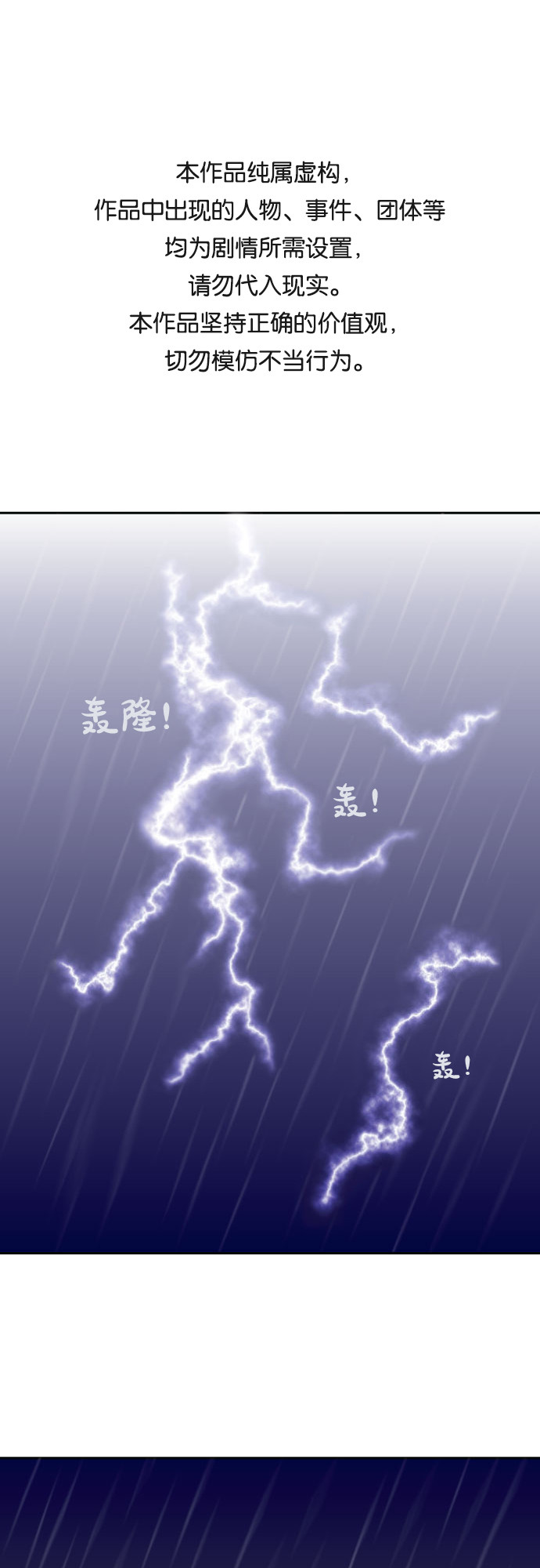 第1话0