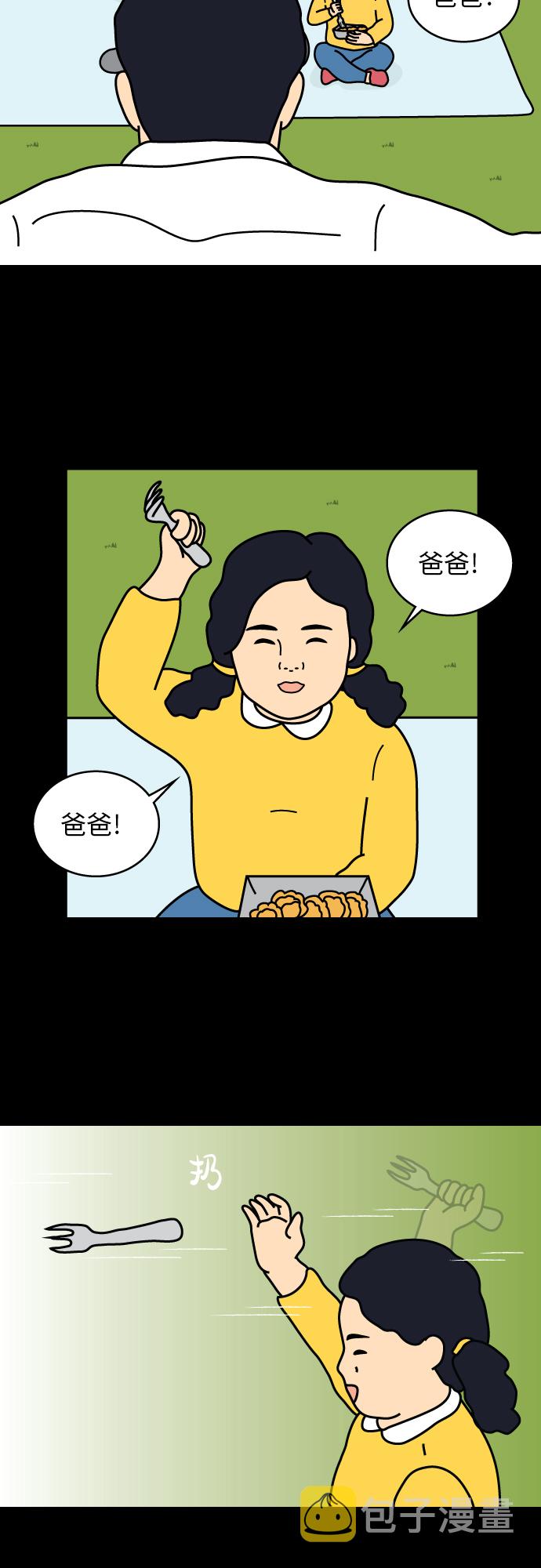 第30话13