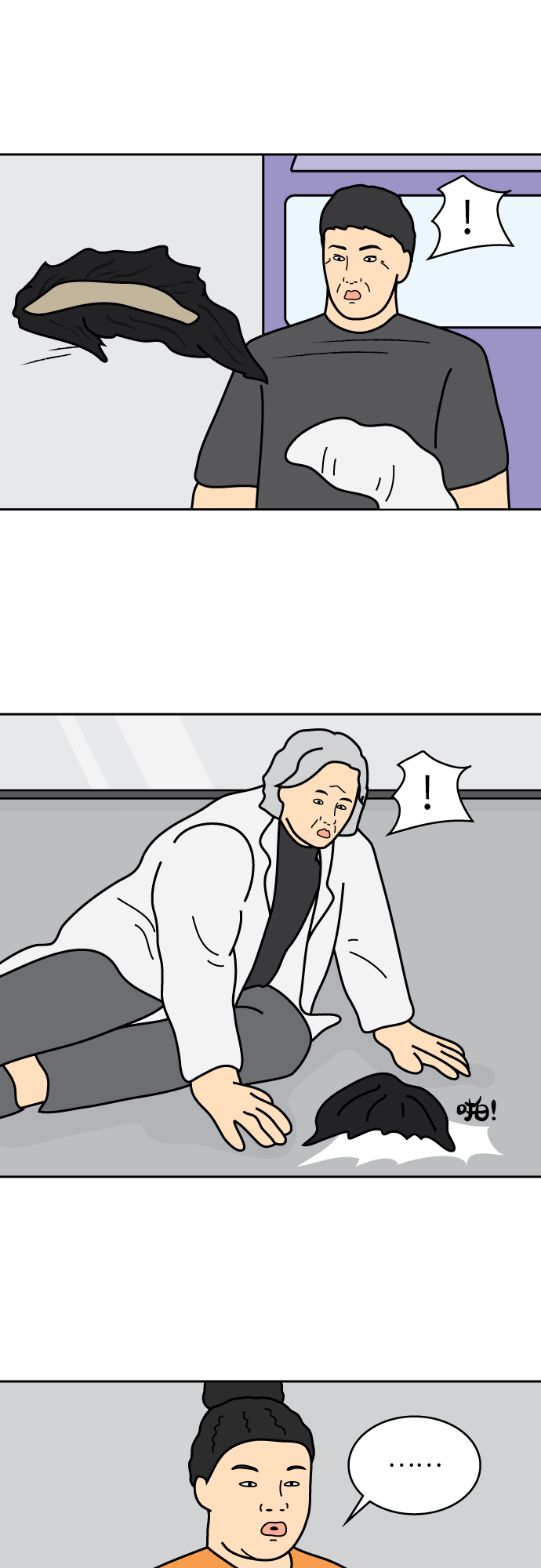 第36话22