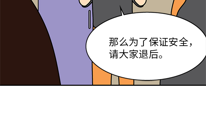 第43话8