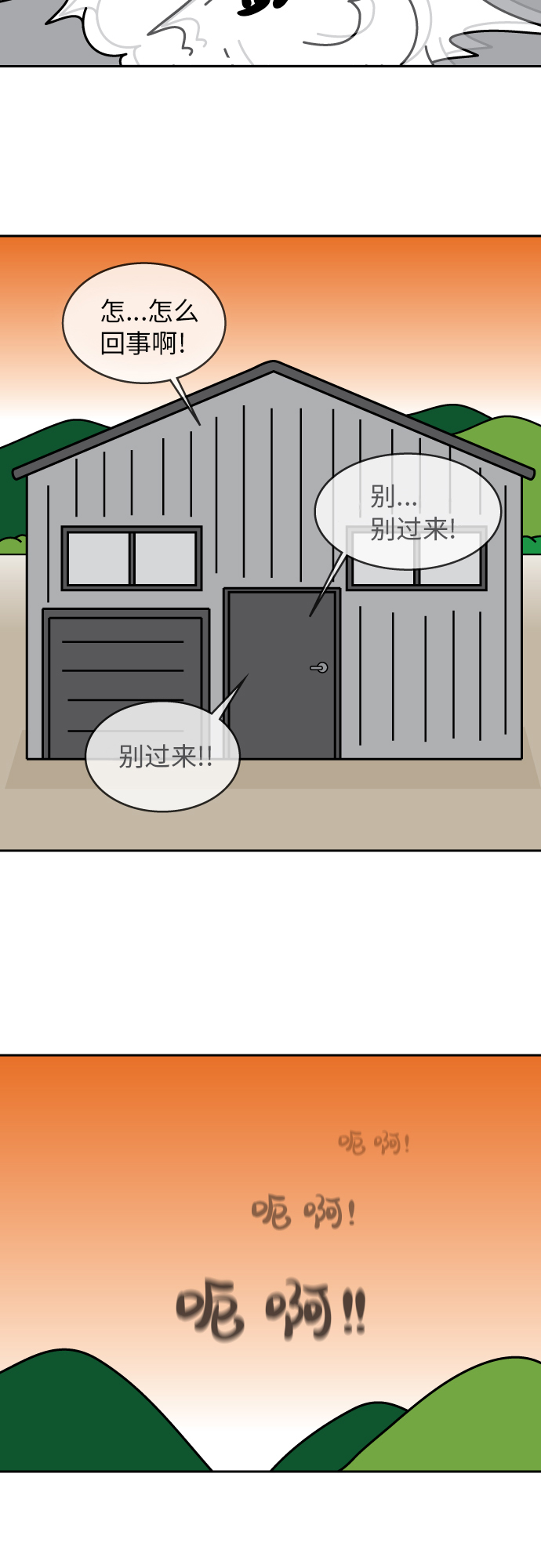 第16话26