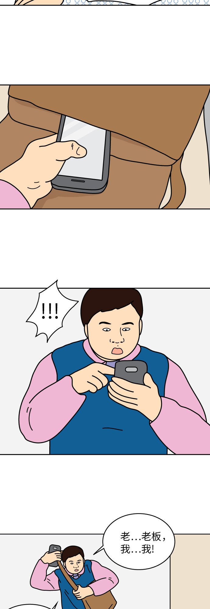 第34话22