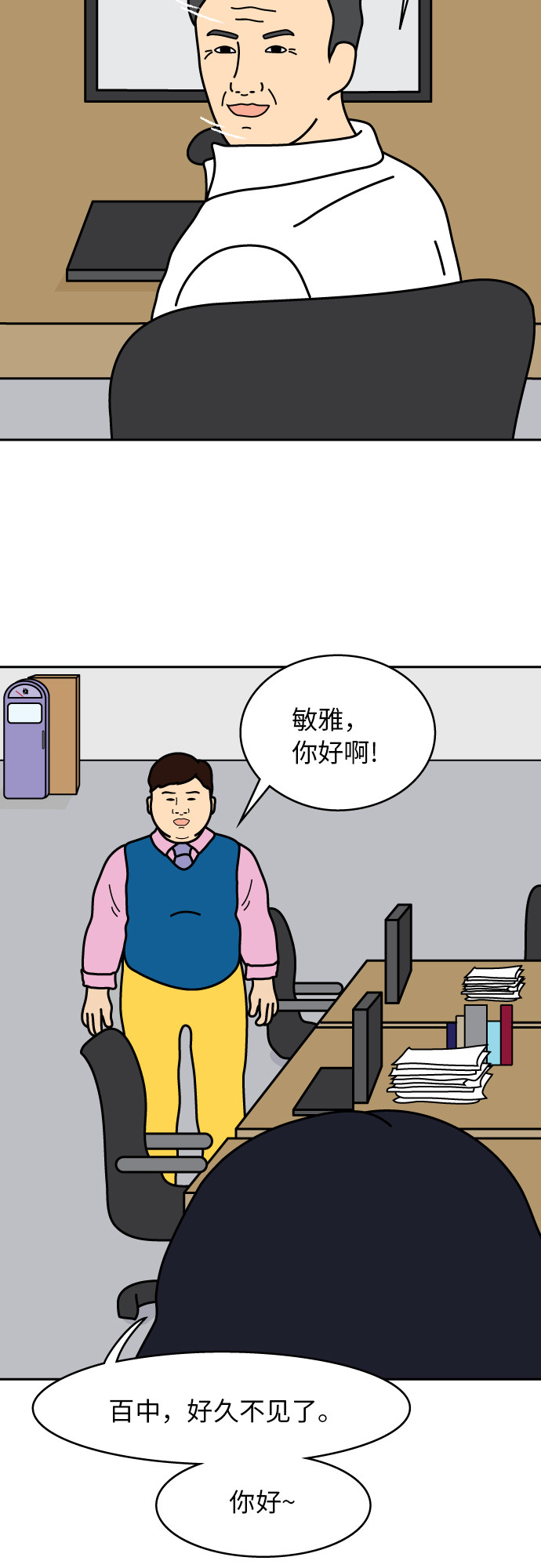 第1话37