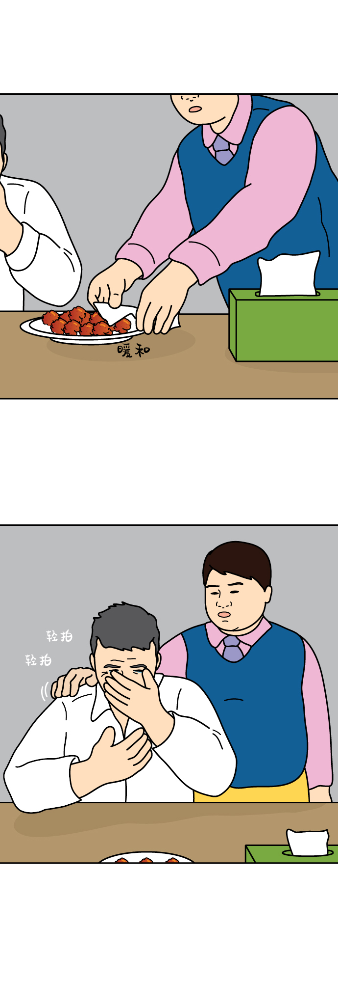 第3话25