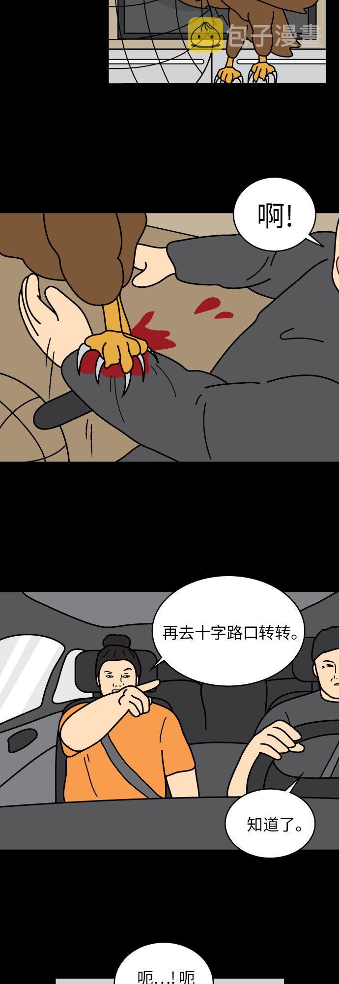 第39话21