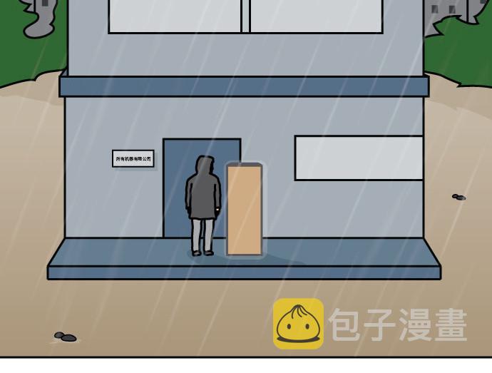 第1话8