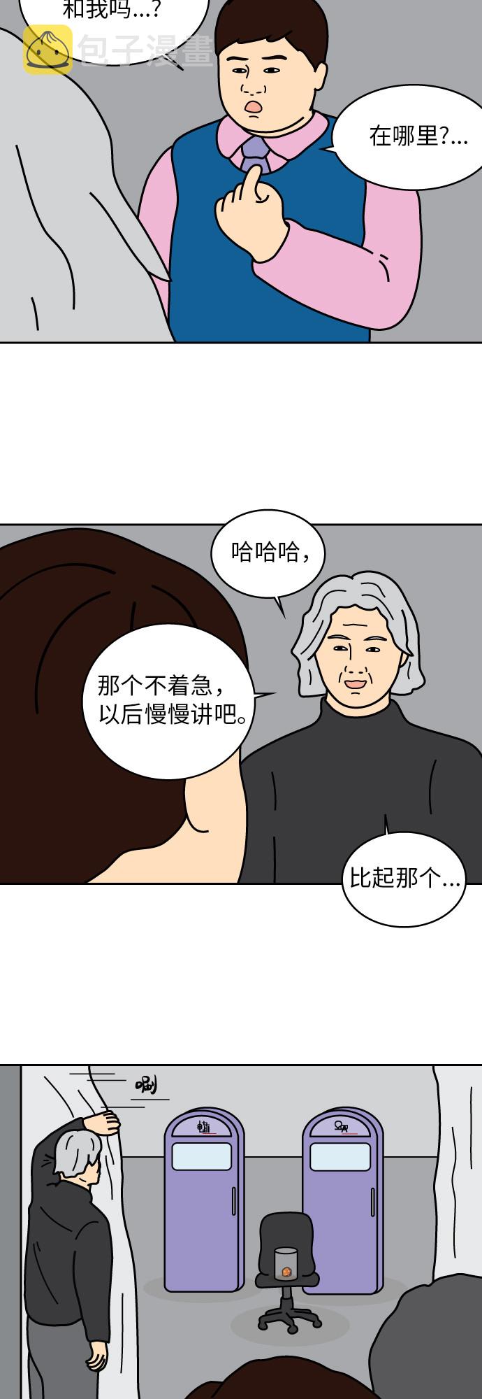 第20话20