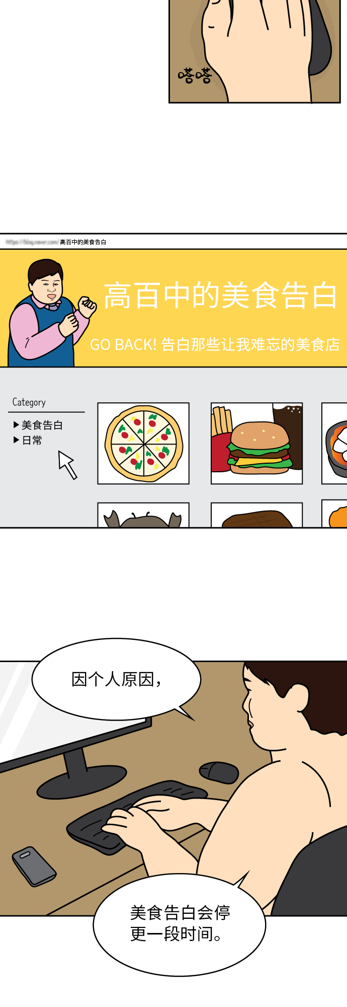 第31话15