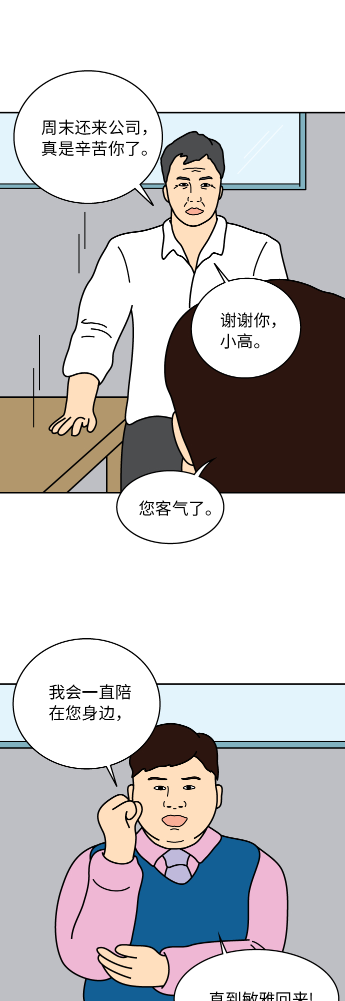 第10话20