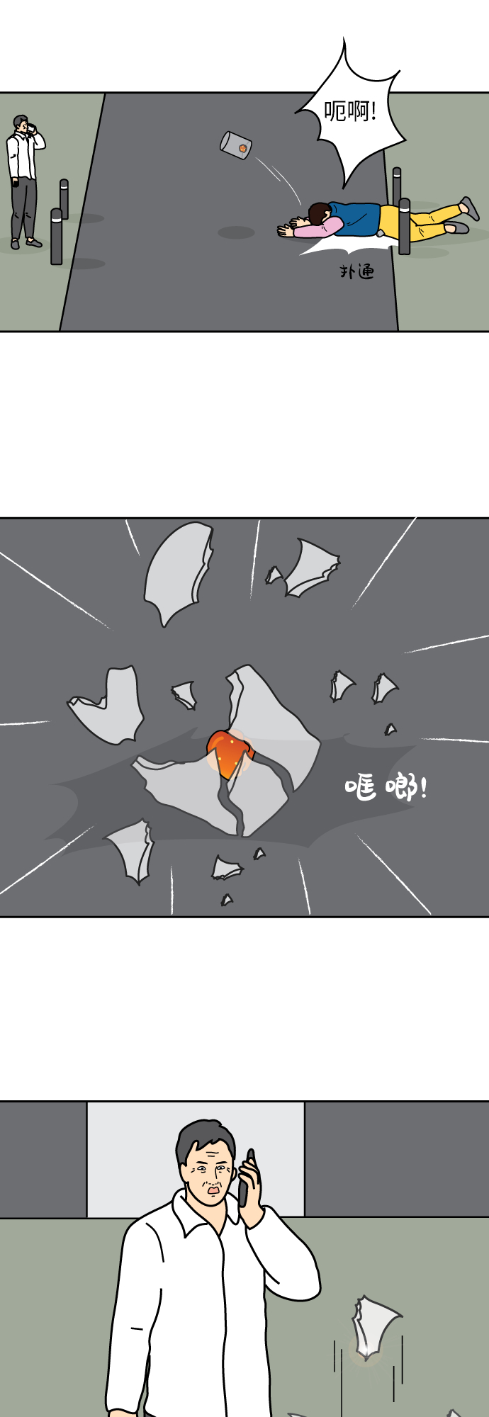 第26话25