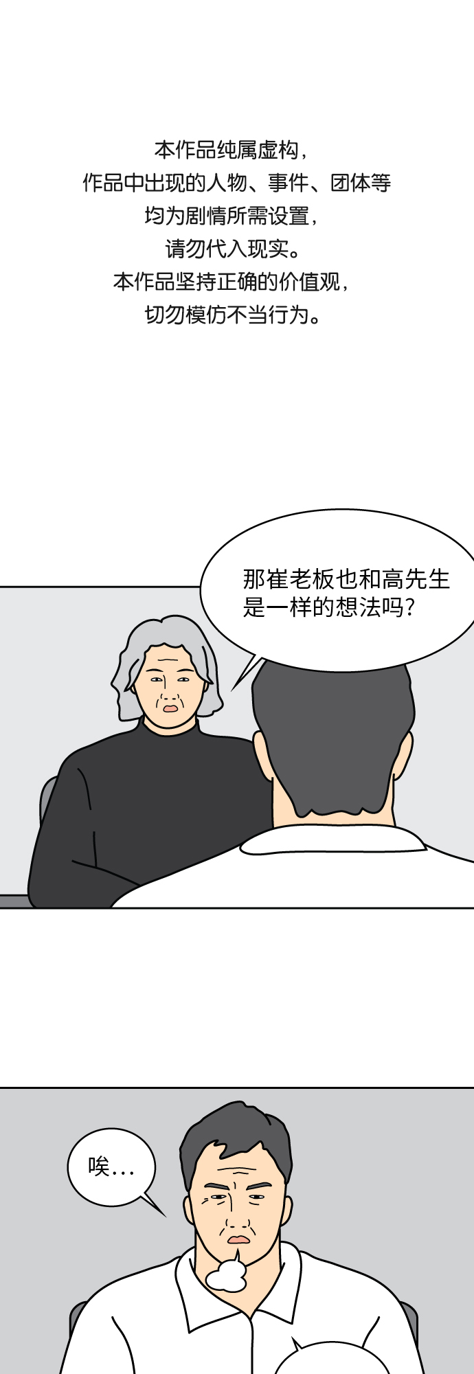 第30话0