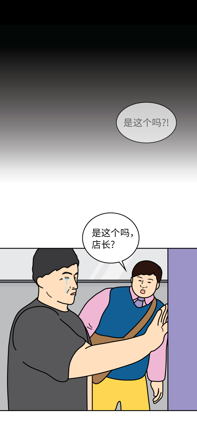 第36话16