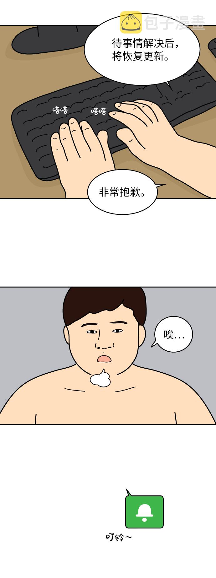 第31话16