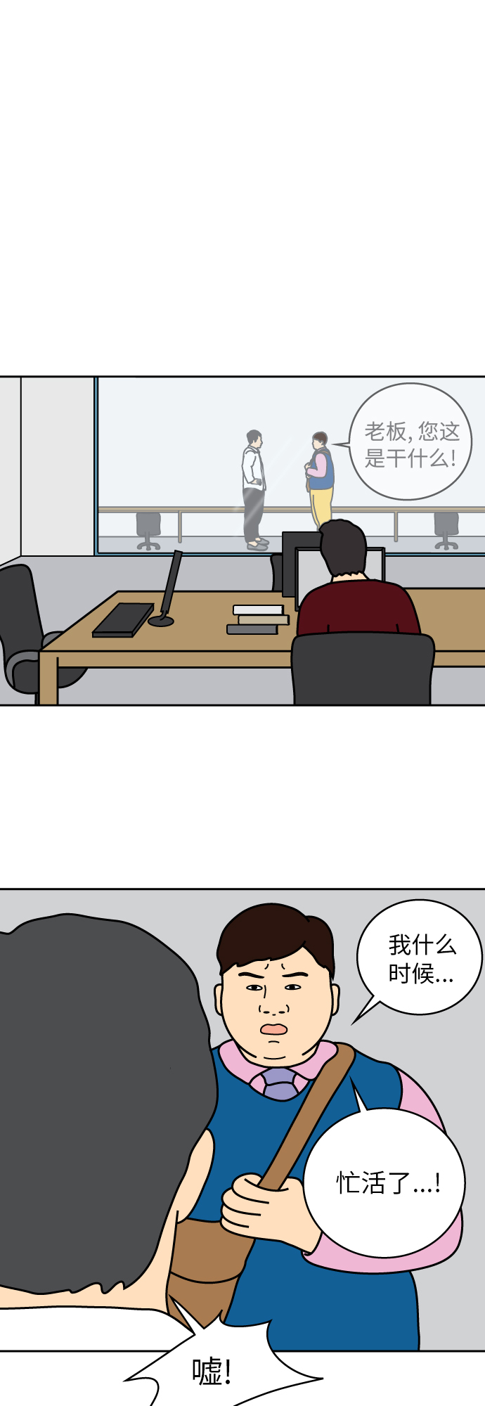 第16话13