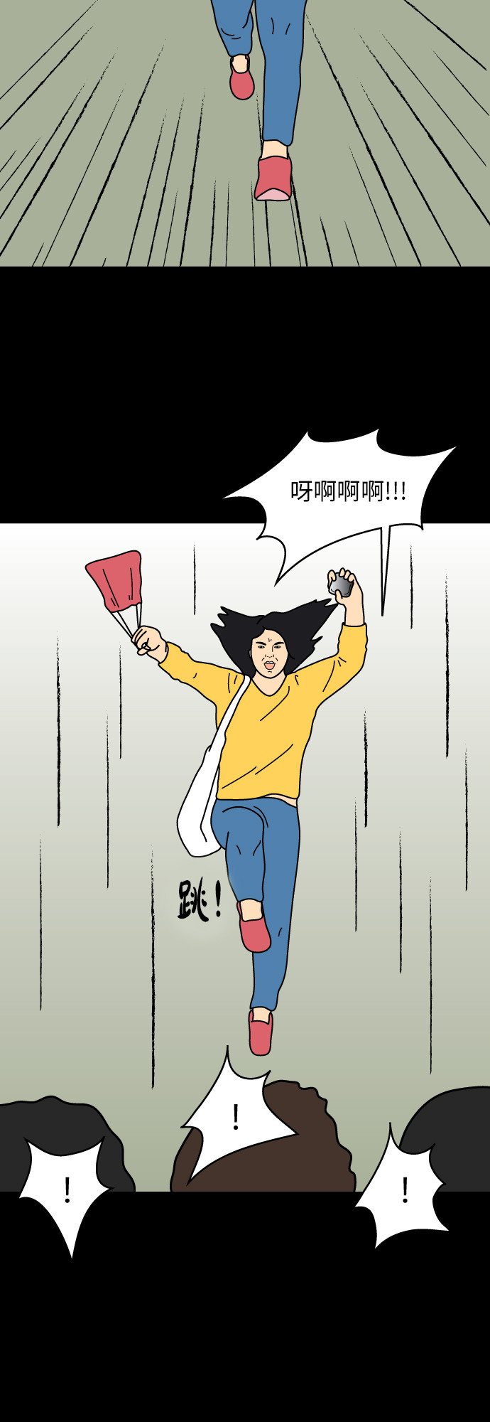 第19话22