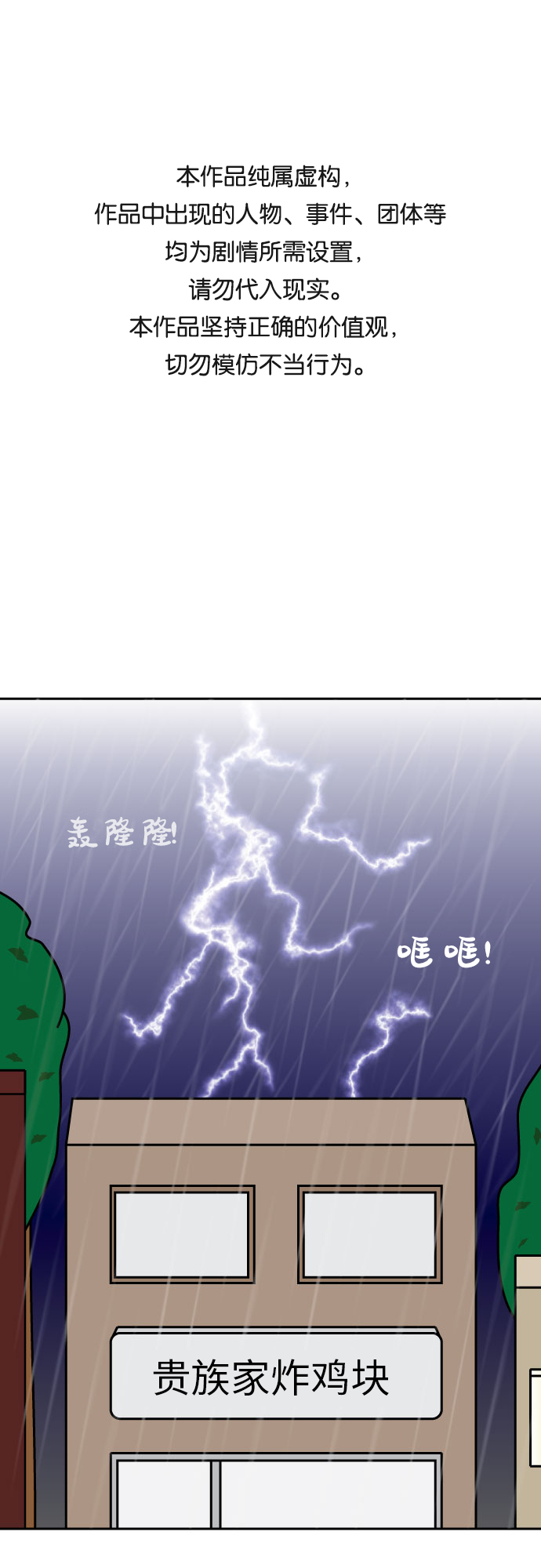 第23话0