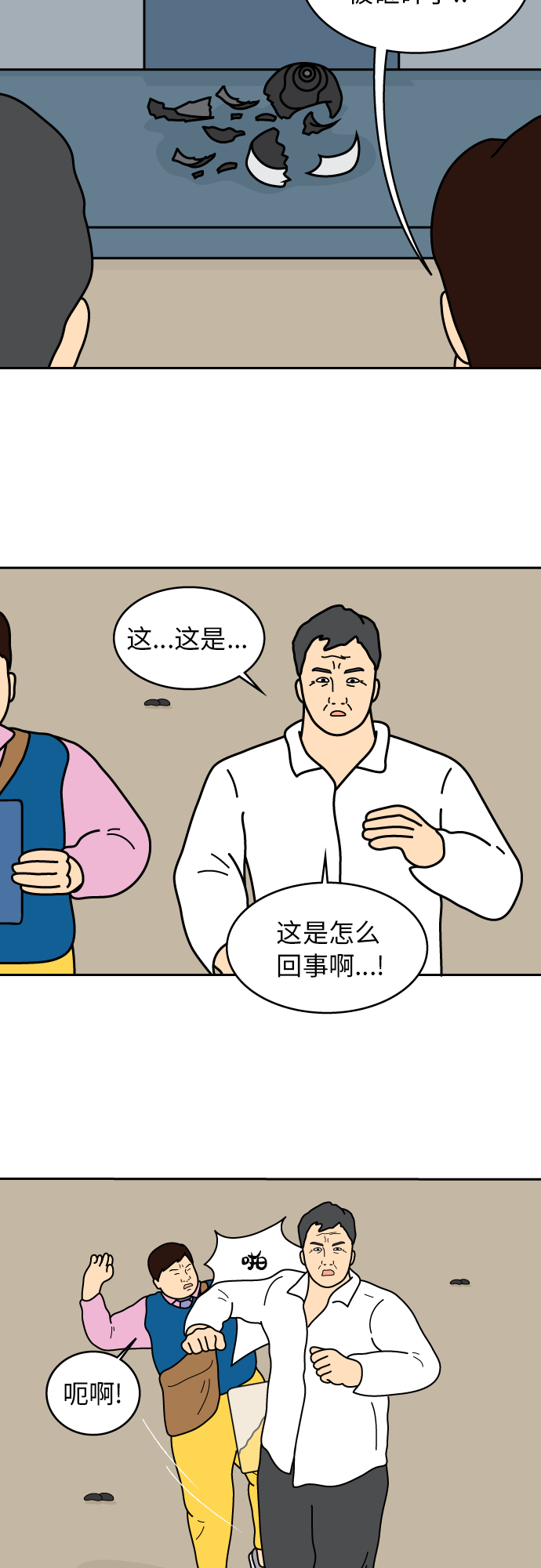 第14话15