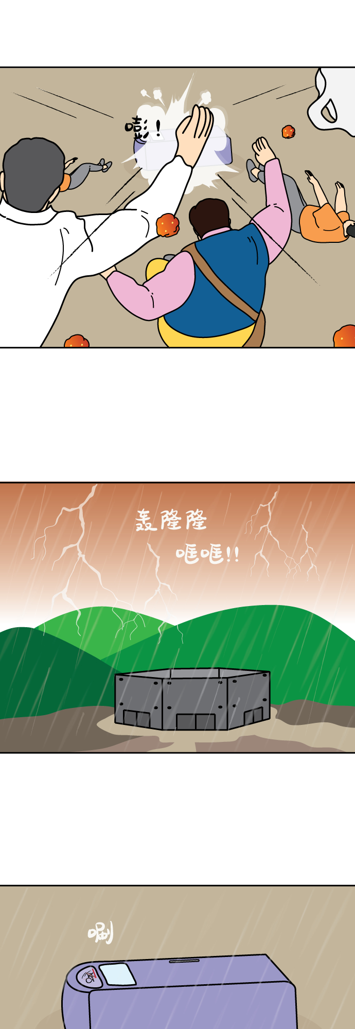 第44话26