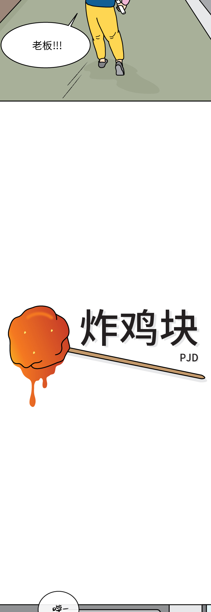 第40话6